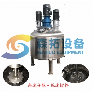 淺談高速分散攪拌罐